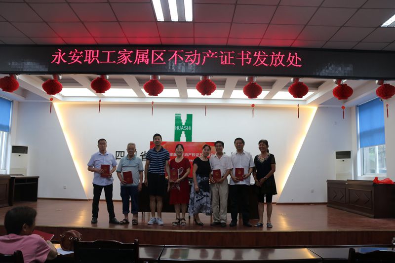 四公司+圖片2_副本 四公司+圖片2_副本