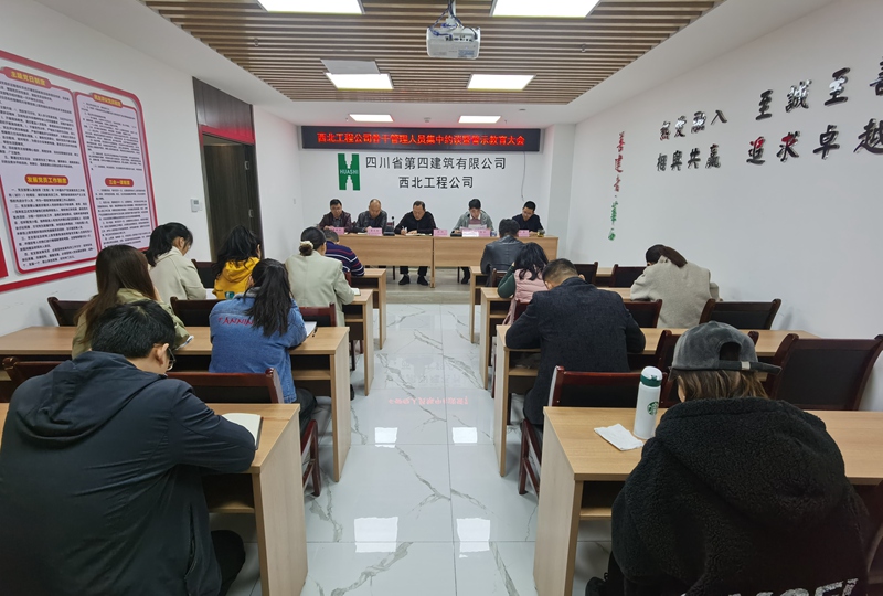 工程公司機關_副本 工程公司機關_副本