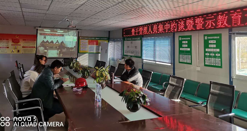 視頻參會永悅府項目部_副本 視頻參會永悅府項目部_副本