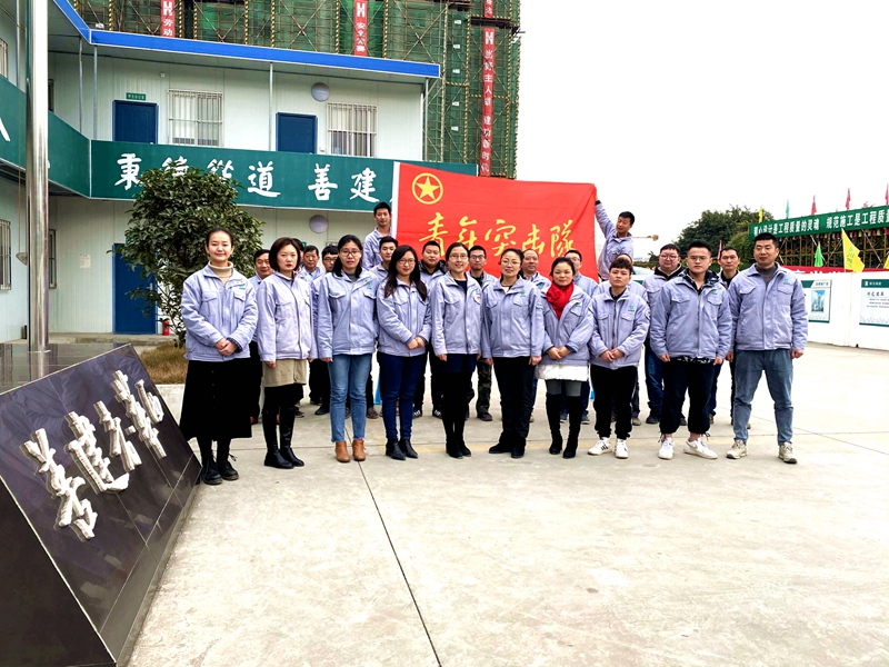 44華西集團(tuán)2018-2019年度青年突擊隊1_副本 44華西集團(tuán)2018-2019年度青年突擊隊1_副本