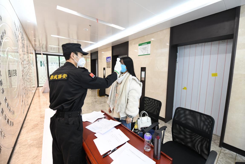 機(jī)關(guān)員工在電梯口測量體溫并填寫承諾書、員工（人員）健康情況申報卡_副本