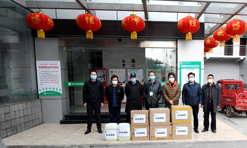 公司為第七工程公司、第一工程公司、第五工程公司、地產(chǎn)開(kāi)發(fā)事業(yè)部、離退休管理部發(fā)放防疫物資