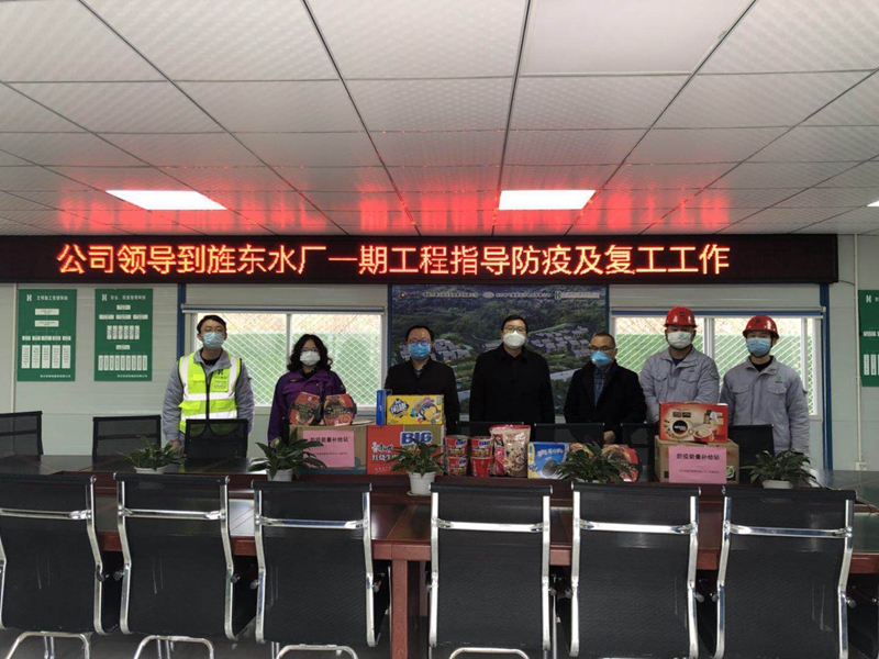 旌東水廠項(xiàng)目 旌東水廠項(xiàng)目