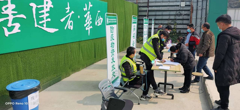 QQ圖片20200305135426_副本 QQ圖片20200305135426_副本