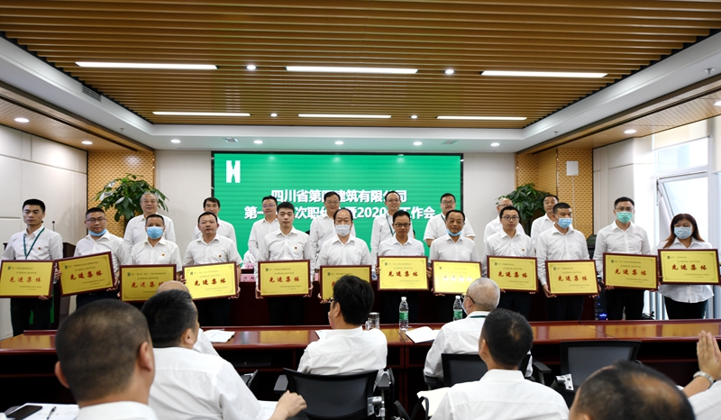 先進集體表彰_副本 先進集體表彰_副本