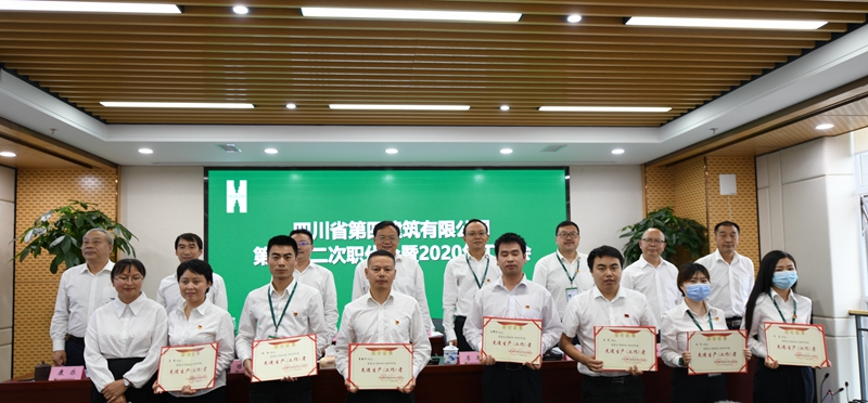 先進個人表彰_副本_副本 先進個人表彰_副本_副本