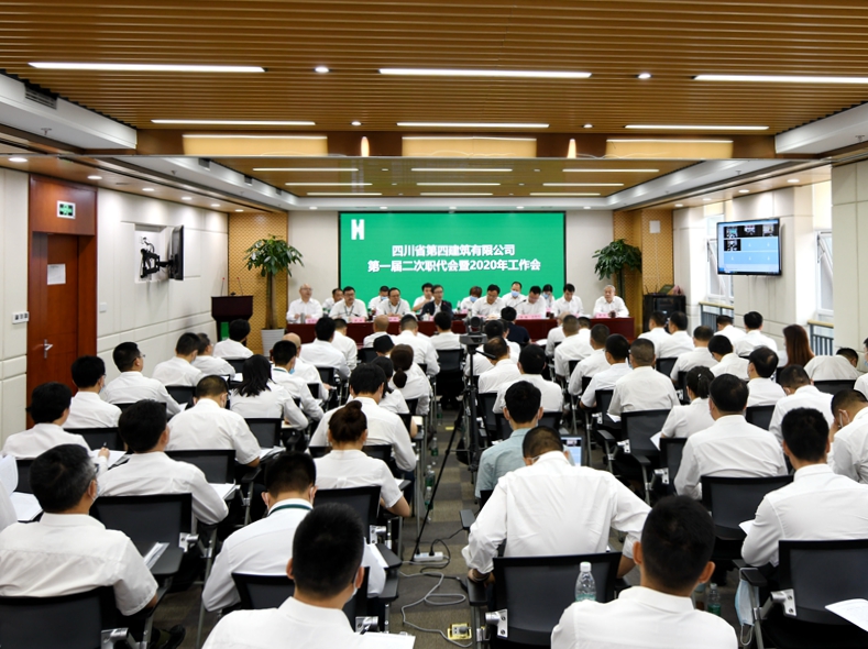 會議現(xiàn)場_副本 會議現(xiàn)場_副本