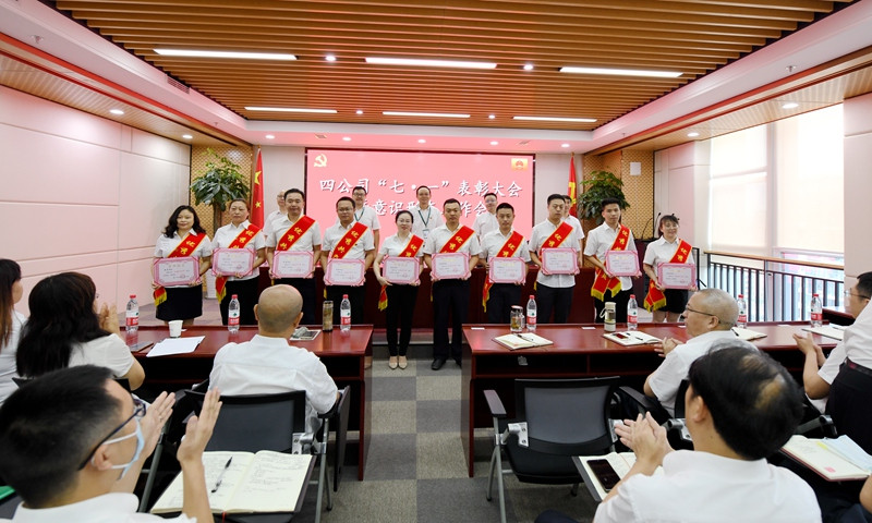 表彰優(yōu)秀共產黨員1