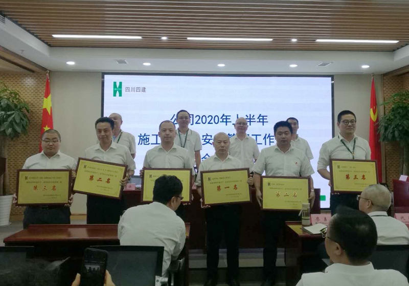 錦和汽車交易中心項(xiàng)目、美信·國際花園城項(xiàng)目、漢中智慧江岸三期25-34#樓及地下車庫、大唐華庭二期建設(shè)工程、中梁?壹號(hào)院、大陸潮里（一期）項(xiàng)目獲獎(jiǎng)_副本