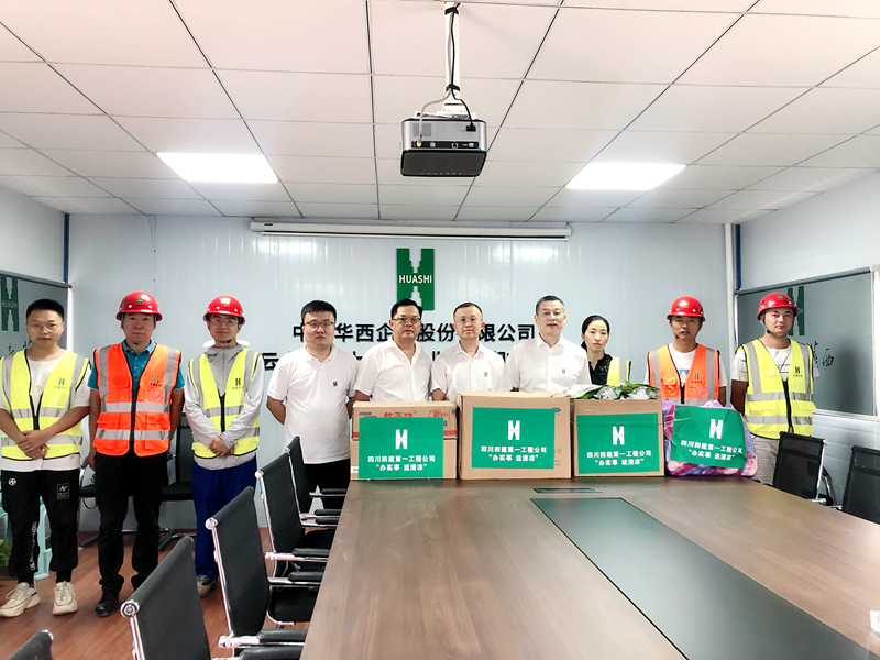 第一工程公司開展“辦實(shí)事 送清涼”活動(dòng)_副本 第一工程公司開展“辦實(shí)事 送清涼”活動(dòng)_副本