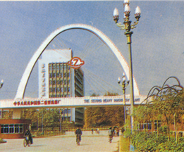 德陽中國(guó)二重